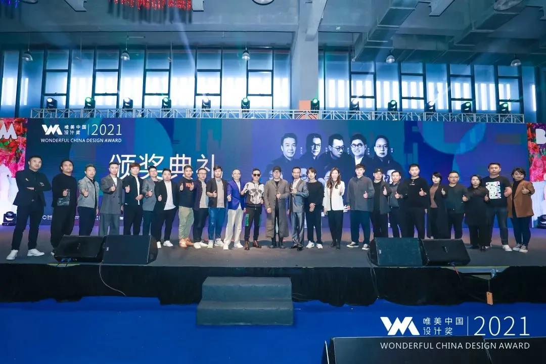 喜报丨恭喜罗财红老师荣获2021唯美中国设计奖