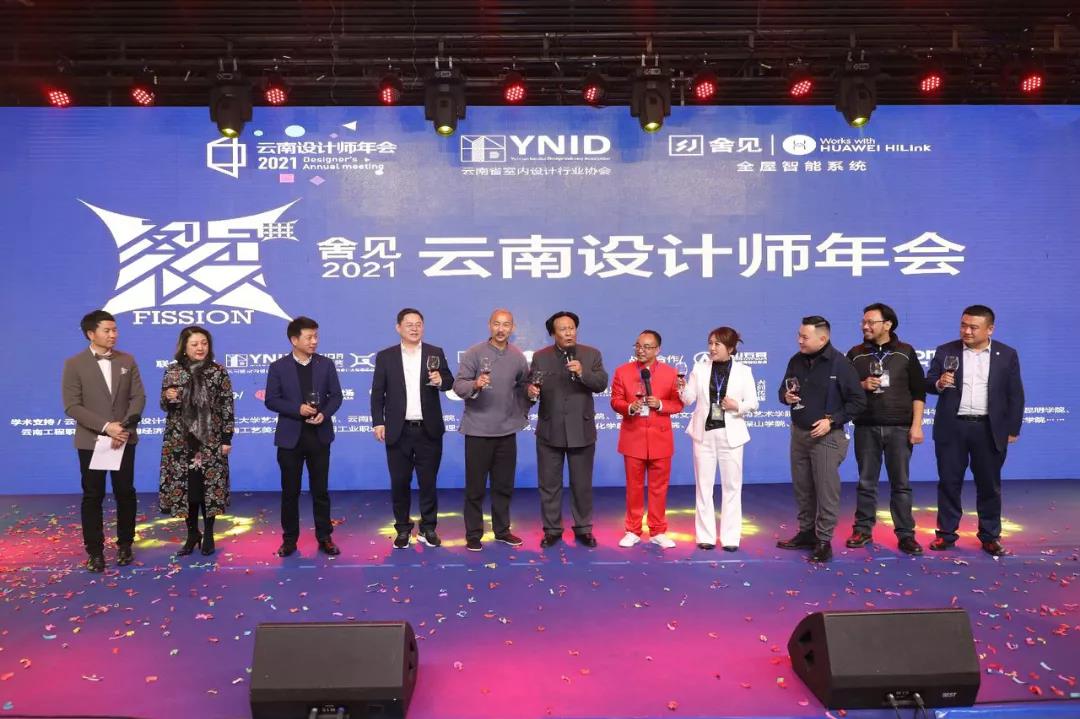 喜报丨鲁班装饰2021云南设计师年会再创佳绩！